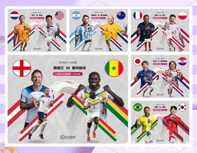 2026世界杯竞猜实战技巧攻略