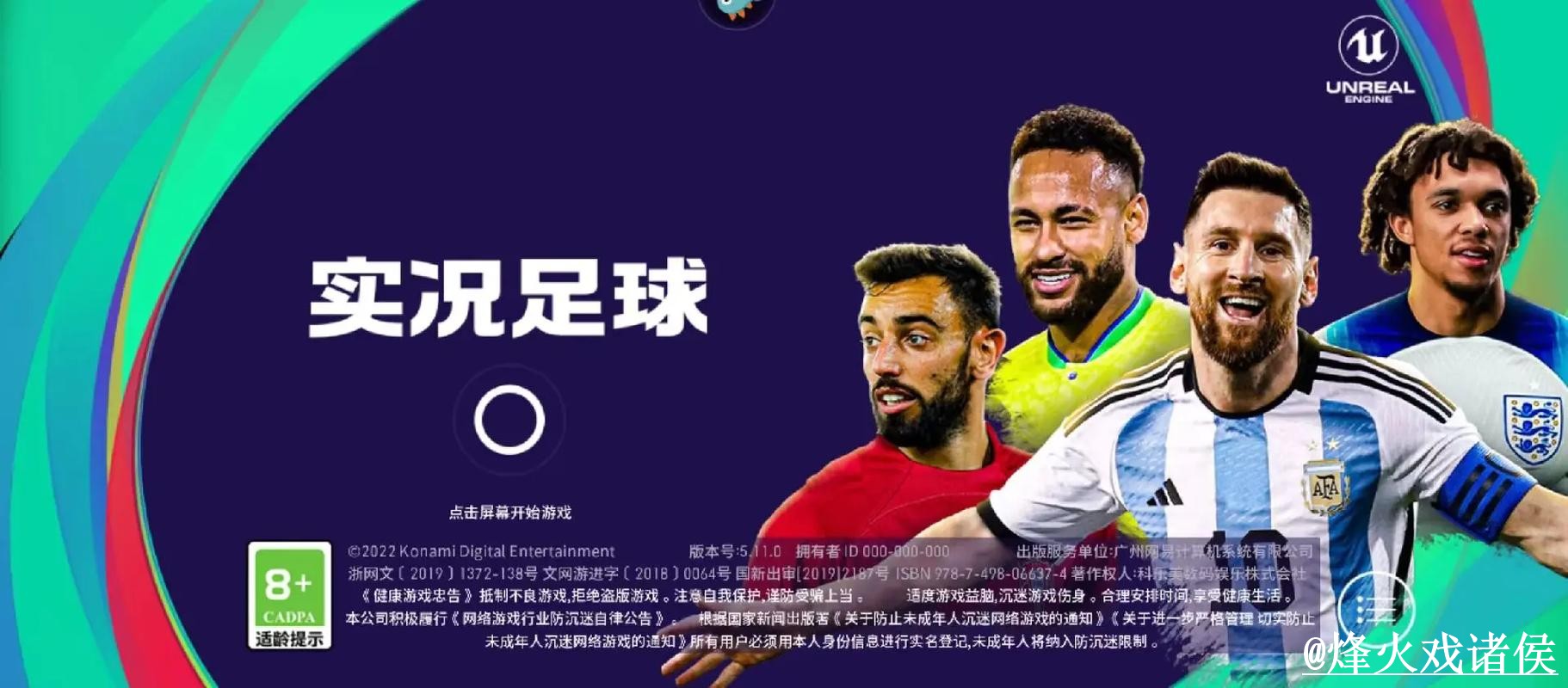 2026世界杯官方网站常见问题整理,APP区别和旧地址问题说明 2026世界杯官方网站常见问题整理,APP区别和旧地址问题说明