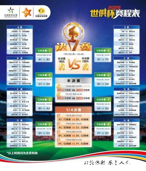 2026世界杯竞猜平台排行榜解析 2026世界杯竞猜平台排行榜解析