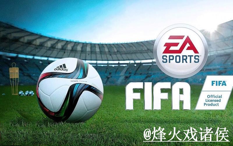 美加墨世界杯APP选择经验，账号登录和使用体验参考